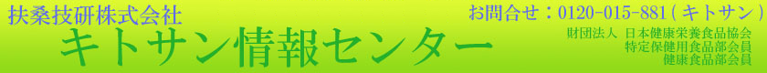 �L�g�T�����Z���^�[